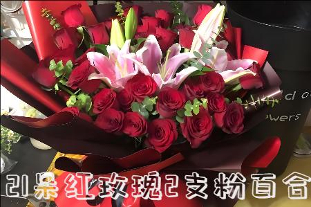 顺平县花店